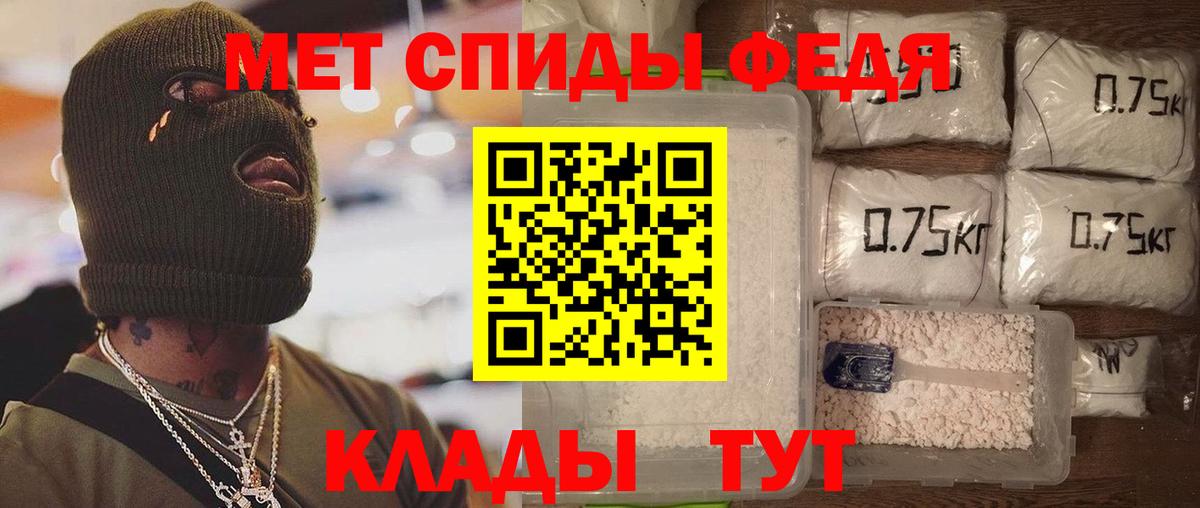 Усолье-Сибирское  Амфетамин  Вход с VPN  Амфетамин 97% 
