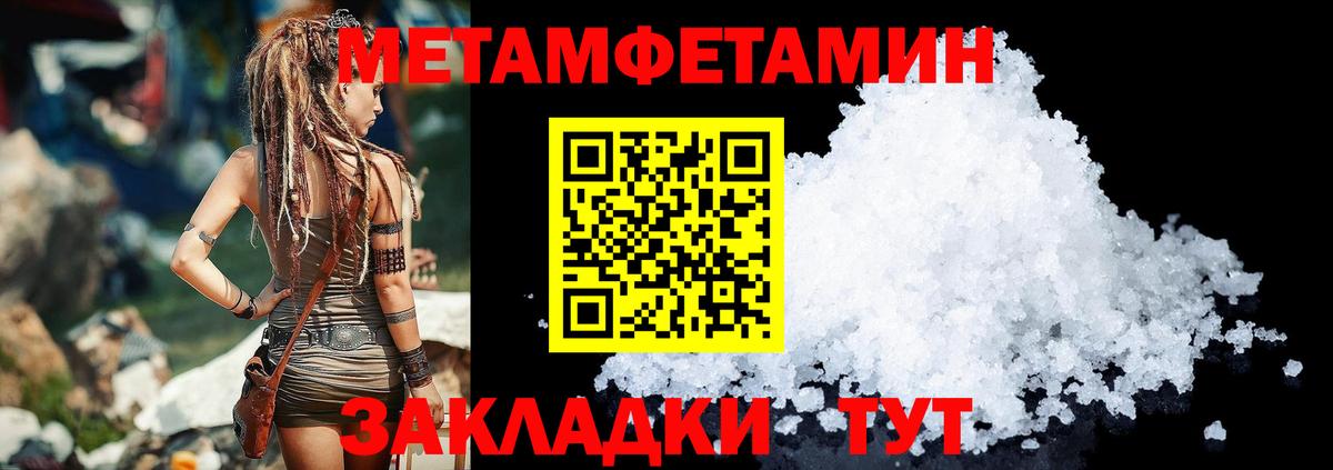 Amphetamine 98% Усолье-Сибирское