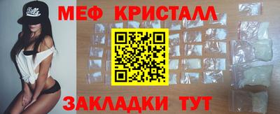 каннабис Славянск-на-Кубани
