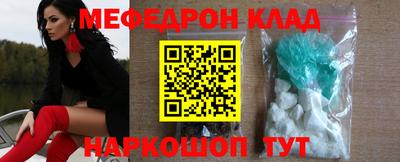 герыч Сланцы