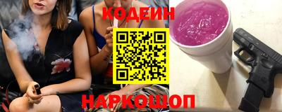 герыч Сланцы