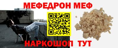 герыч Сланцы