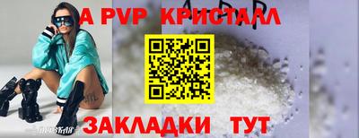герыч Сланцы