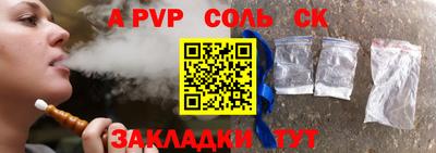 прущие крисы Славгород