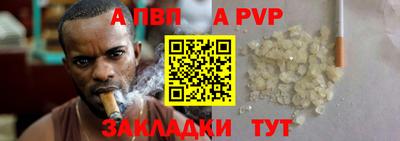 герыч Сланцы