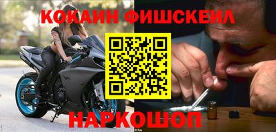 герыч Сланцы