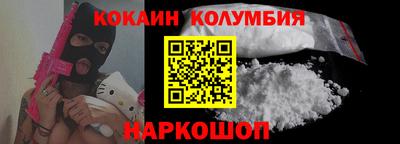 каннабис Славянск-на-Кубани