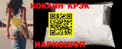 герыч Сланцы