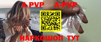 прущие крисы Славгород
