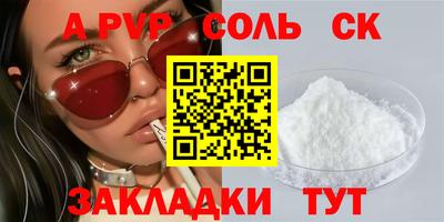 герыч Сланцы
