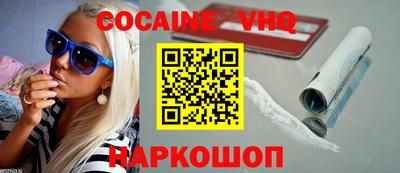 герыч Сланцы