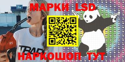 герыч Сланцы