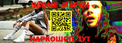 прущие крисы Славгород