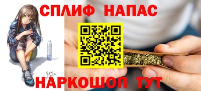 каннабис Славянск-на-Кубани