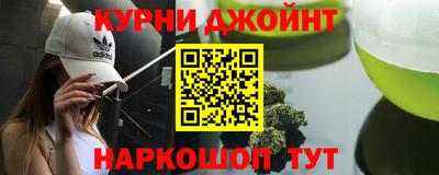 прущие крисы Славгород