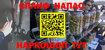 герыч Сланцы