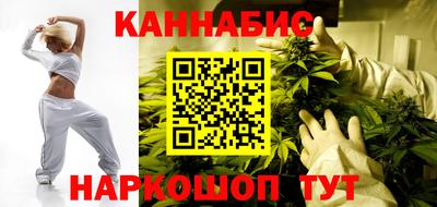 каннабис Славянск-на-Кубани