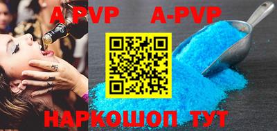 прущие крисы Славгород