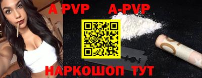 герыч Сланцы
