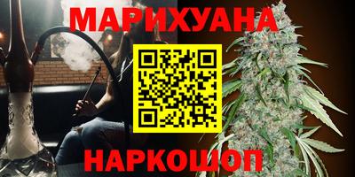 каннабис Славянск-на-Кубани