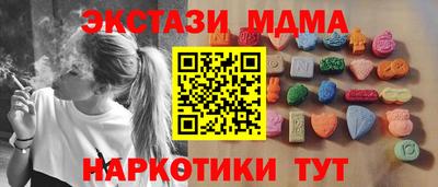 прущие крисы Славгород