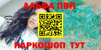 каннабис Славянск-на-Кубани