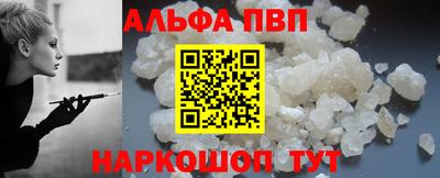 прущие крисы Славгород