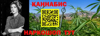 каннабис Славянск-на-Кубани