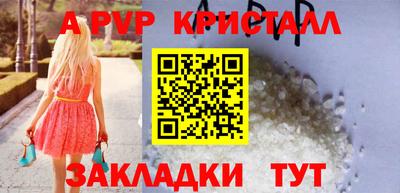 прущие крисы Славгород