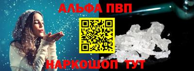 прущие крисы Славгород