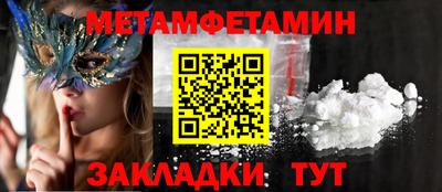 герыч Сланцы