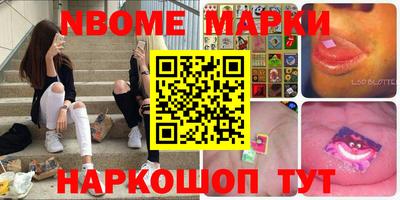герыч Сланцы