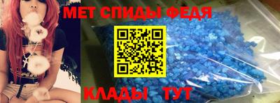 герыч Сланцы
