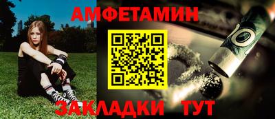 каннабис Славянск-на-Кубани