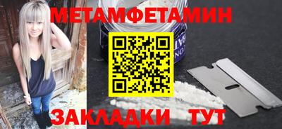прущие крисы Славгород