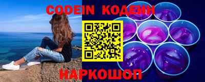 прущие крисы Славгород