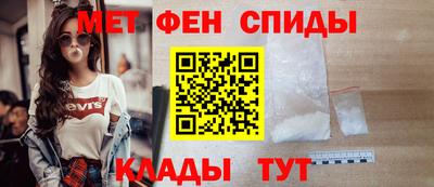 герыч Сланцы