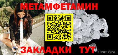каннабис Славянск-на-Кубани