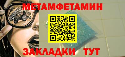 герыч Сланцы