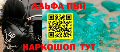 каннабис Славянск-на-Кубани
