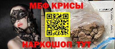 герыч Сланцы