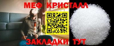 герыч Сланцы