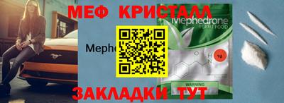 каннабис Славянск-на-Кубани