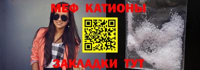 герыч Сланцы