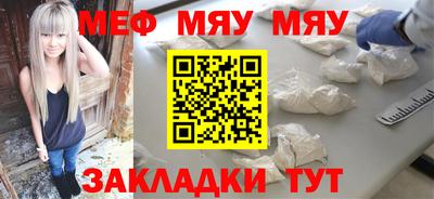 прущие крисы Славгород