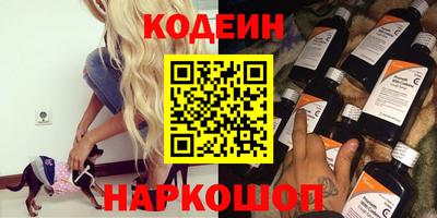прущие крисы Славгород