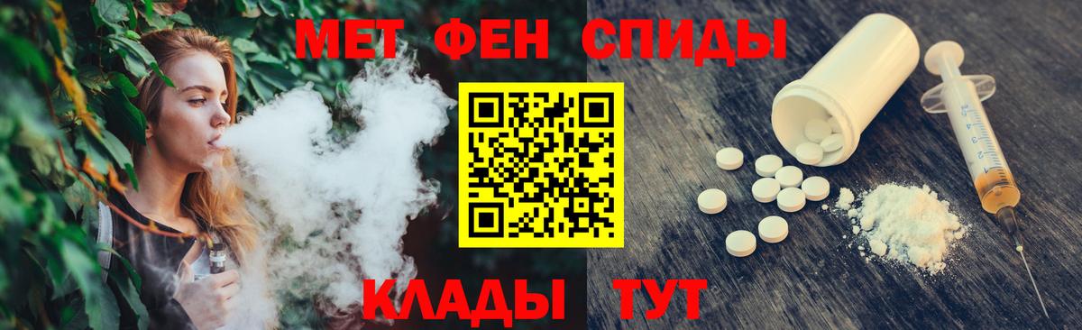Первитин винт Усолье-Сибирское