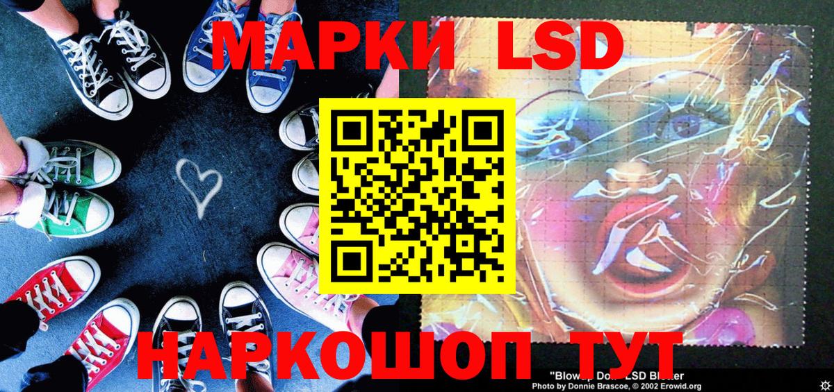 Марки N-bome 1500мкг  Вход с VPN  Усолье-Сибирское 