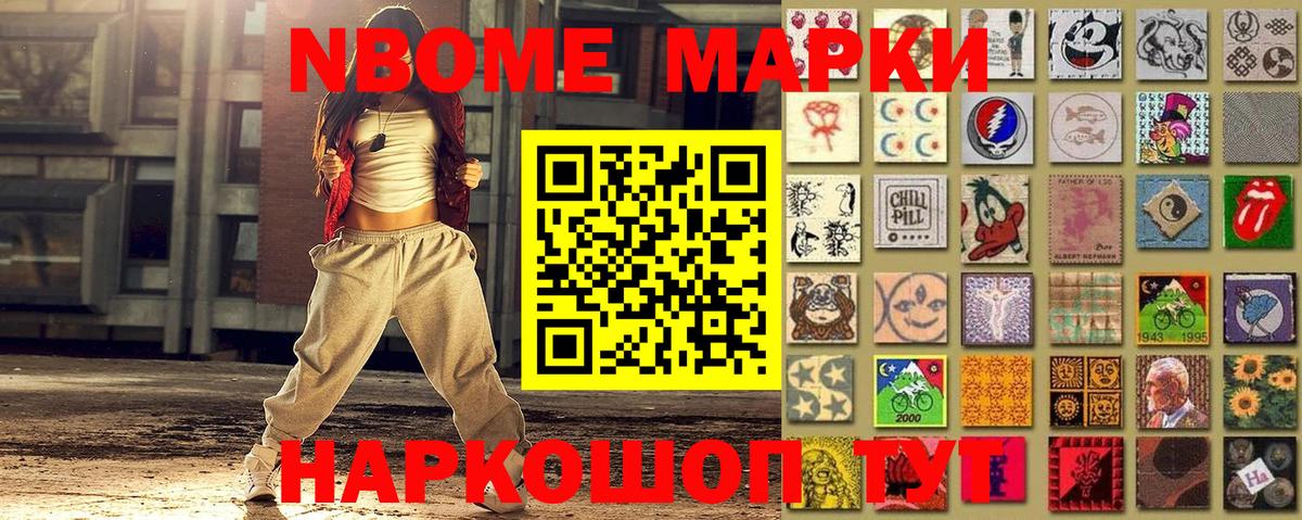 МДМА Усолье-Сибирское