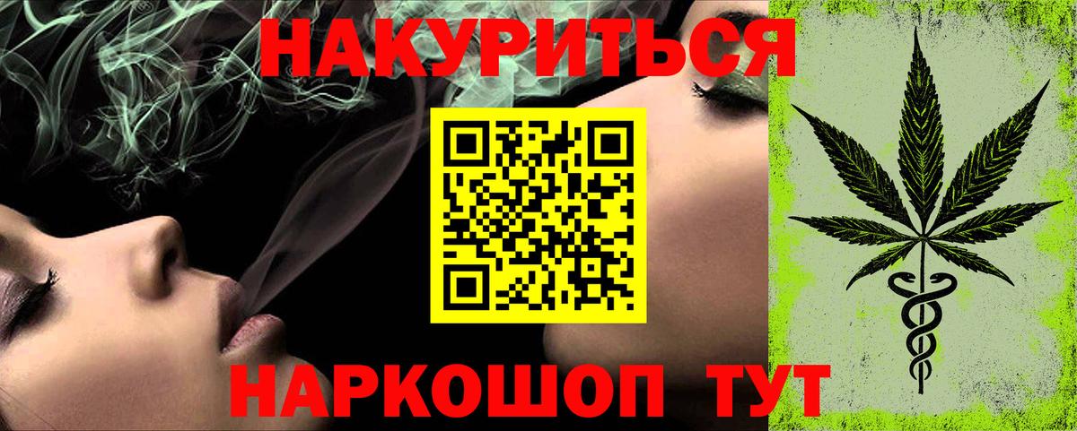 Марихуана MAZAR  Конопля конопля  Вход с VPN  Усолье-Сибирское 